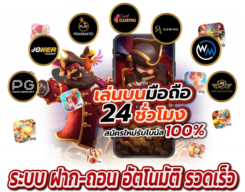 เว็บ สล็อต ฝากถอน ไม่มี ขั้น ต่ํา